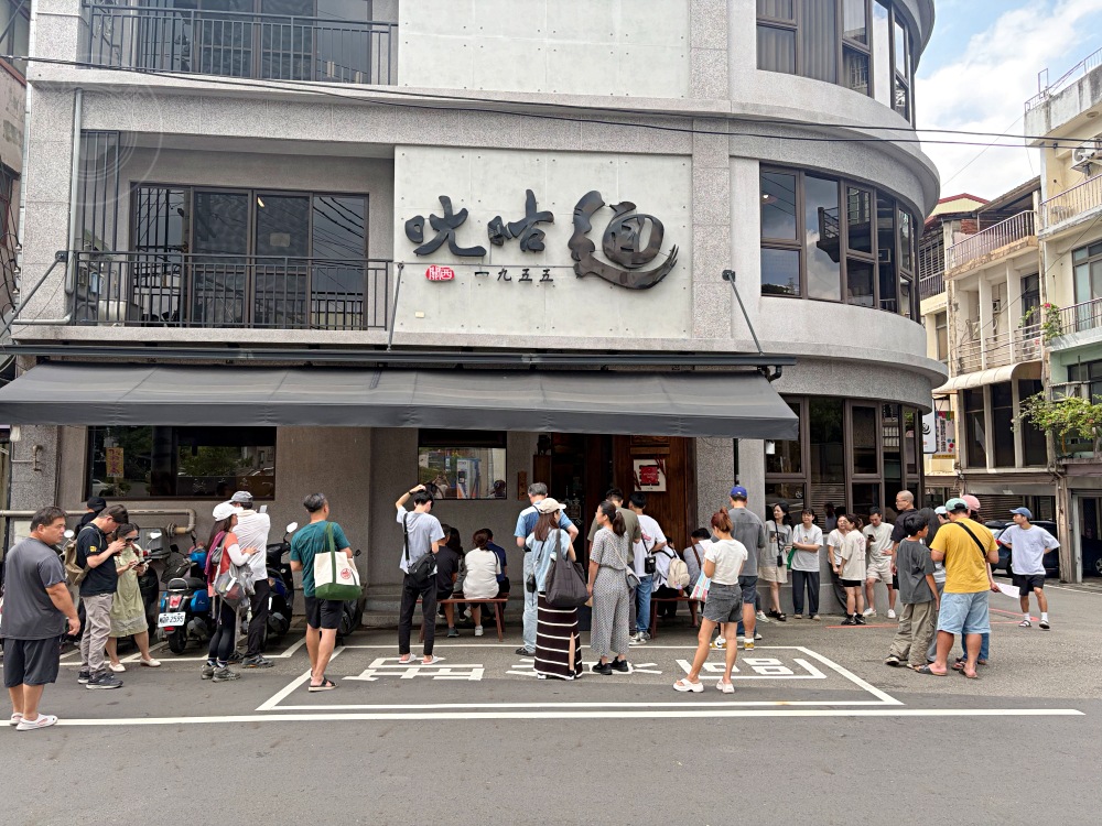 阿伯的70年乾麵店，從小攤車賣到蓋4層樓！還拿到米其林認證，天天排隊 @趙先生吃飯