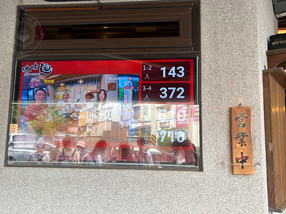 阿伯的70年乾麵店,從小攤車賣到蓋4層樓!還拿到米其林認證,天天排隊 @趙先生吃飯 阿伯的70年乾麵店,從小攤車賣到蓋4層樓!還拿到米其林認證,天天排隊 @趙先生吃飯