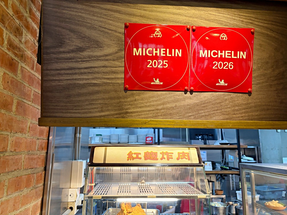 阿伯的70年乾麵店,從小攤車賣到蓋4層樓!還拿到米其林認證,天天排隊 @趙先生吃飯 阿伯的70年乾麵店,從小攤車賣到蓋4層樓!還拿到米其林認證,天天排隊 @趙先生吃飯