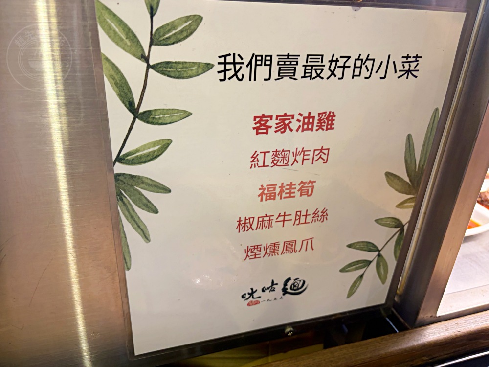 阿伯的70年乾麵店，從小攤車賣到蓋4層樓！還拿到米其林認證，天天排隊 @趙先生吃飯