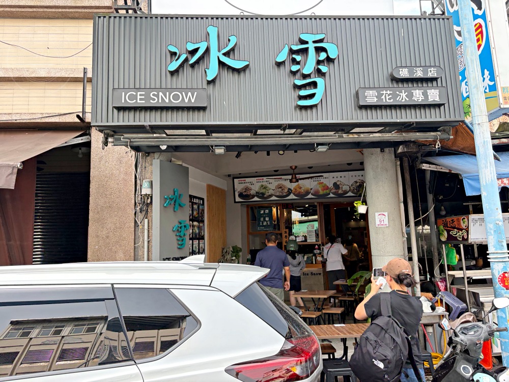 男生也吃不完一碗雪花冰,50年老店,料超多又不貴,天天客滿 @趙先生吃飯 男生也吃不完一碗雪花冰,50年老店,料超多又不貴,天天客滿 @趙先生吃飯