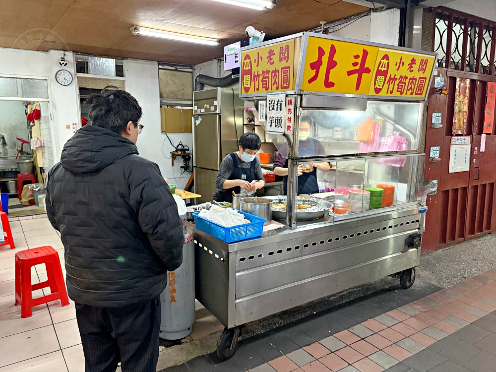 開30年的北斗肉圓，很多人吃過就一直吃，竟然有芋頭口味，竹筍也好吃 @趙先生吃飯