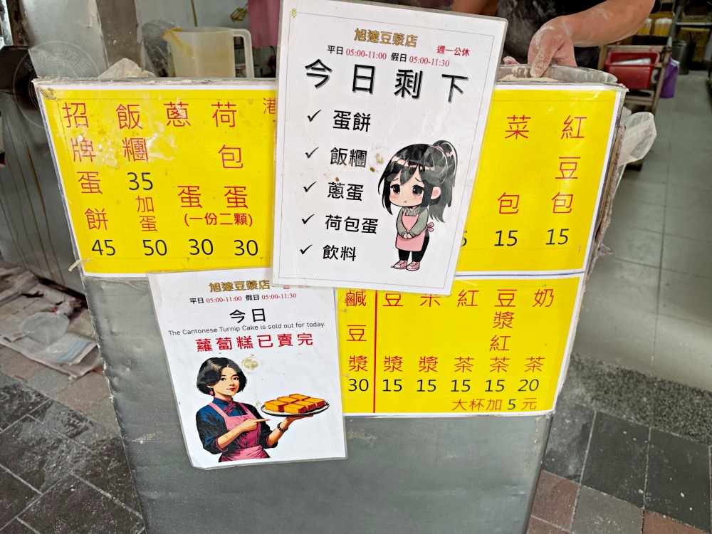 已經開45年了超大酥脆蛋餅老店,飯糰、豆漿也都是招牌,太晚來會賣完 @趙先生吃飯 已經開45年了超大酥脆蛋餅老店,飯糰、豆漿也都是招牌,太晚來會賣完 @趙先生吃飯