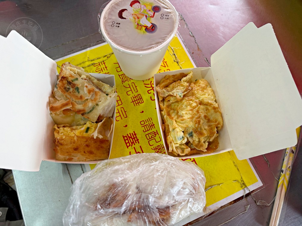 已經開45年了超大酥脆蛋餅老店，飯糰、豆漿也都是招牌，太晚來會賣完 @趙先生吃飯
