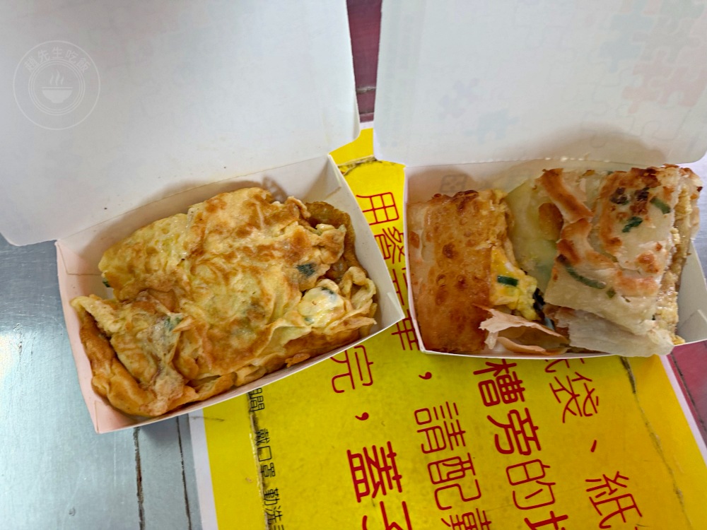 已經開45年了超大酥脆蛋餅老店，飯糰、豆漿也都是招牌，太晚來會賣完 @趙先生吃飯