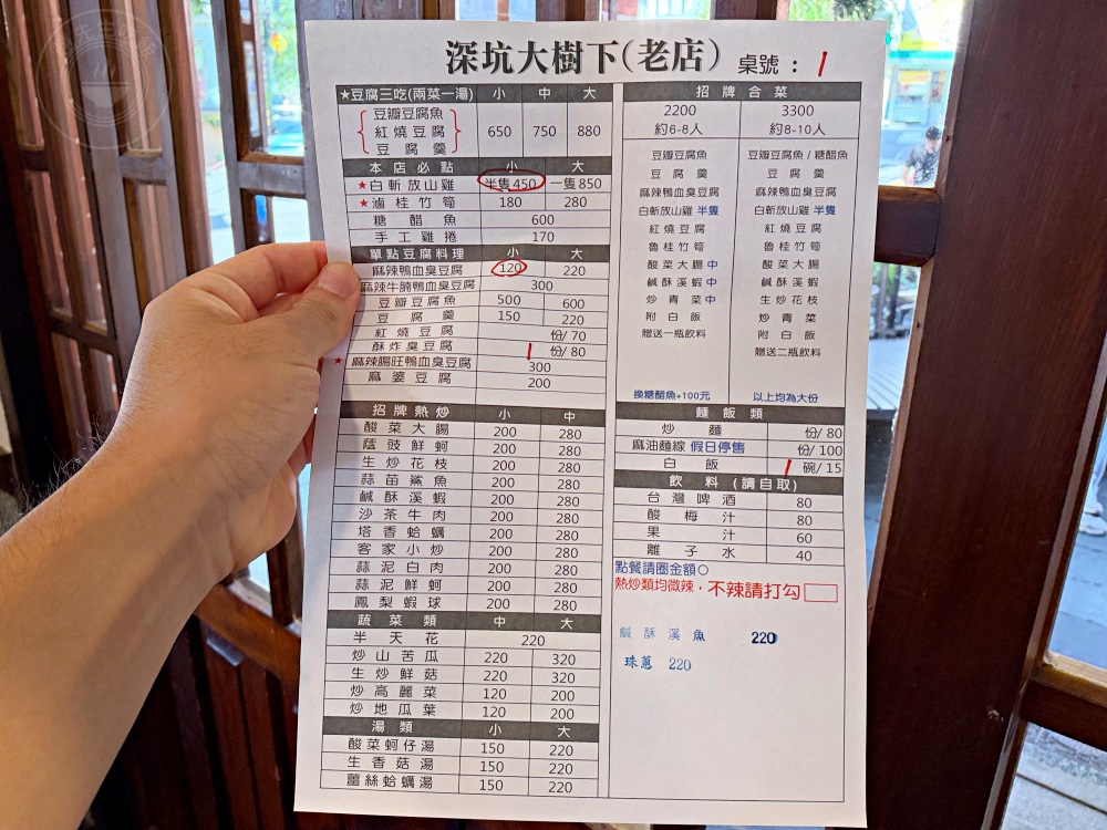 朋友說,這家老街臭豆腐、鴨血、放山雞太好吃,他可以吃三碗白飯! @趙先生吃飯 朋友說,這家老街臭豆腐、鴨血、放山雞太好吃,他可以吃三碗白飯! @趙先生吃飯
