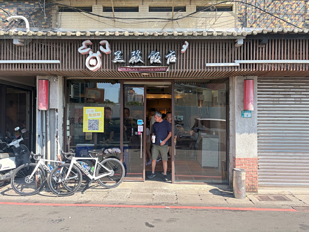 荒郊野外的排骨店，很多人說是黑店，但排骨、雞腿飯超巨大又好吃！ @趙先生吃飯