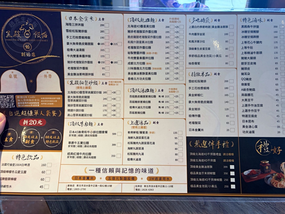 荒郊野外的排骨店，很多人說是黑店，但排骨、雞腿飯超巨大又好吃！ @趙先生吃飯