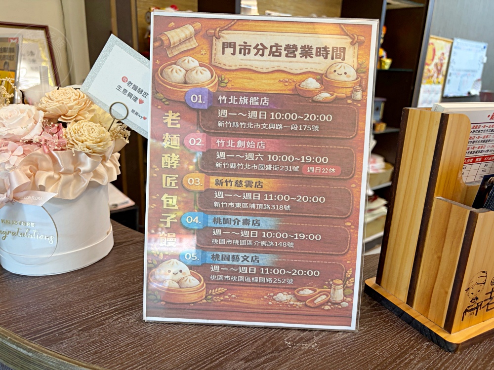 老闆說常被罵,說料太多出貨太慢,饅頭包子在地名店,吃過都超愛! @趙先生吃飯 老闆說常被罵,說料太多出貨太慢,饅頭包子在地名店,吃過都超愛! @趙先生吃飯