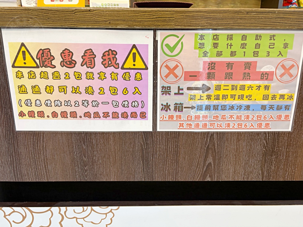 老闆說常被罵，說料太多出貨太慢，饅頭包子在地名店，吃過都超愛！ @趙先生吃飯