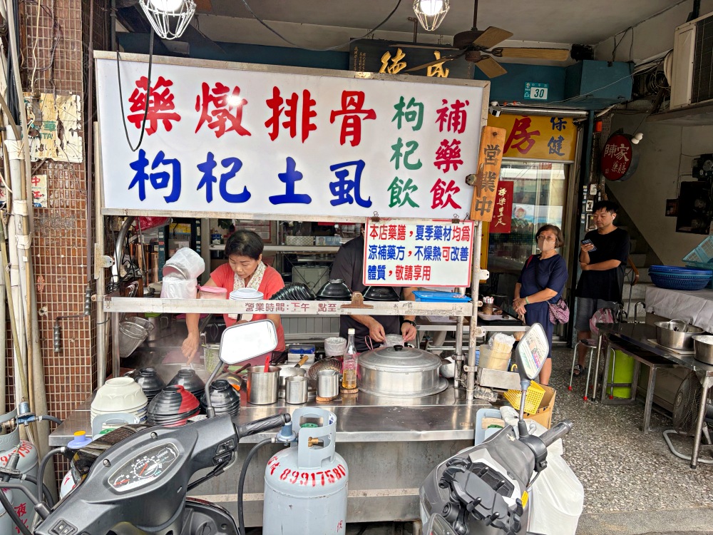 是傳統中藥行老店,大家卻都來吃藥燉排骨跟土虱,麵線也是一流! @趙先生吃飯 是傳統中藥行老店,大家卻都來吃藥燉排骨跟土虱,麵線也是一流! @趙先生吃飯