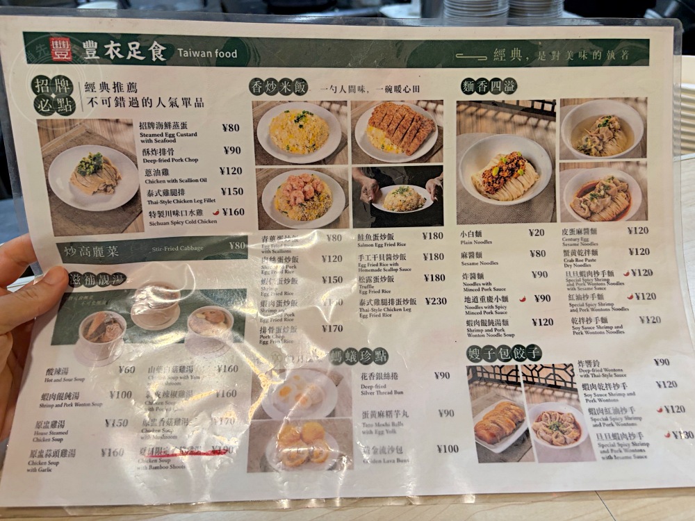 只要鼎泰豐的半價!很多人戴安全帽就急著買,前鼎泰豐師傅開的店! @趙先生吃飯 只要鼎泰豐的半價!很多人戴安全帽就急著買,前鼎泰豐師傅開的店! @趙先生吃飯