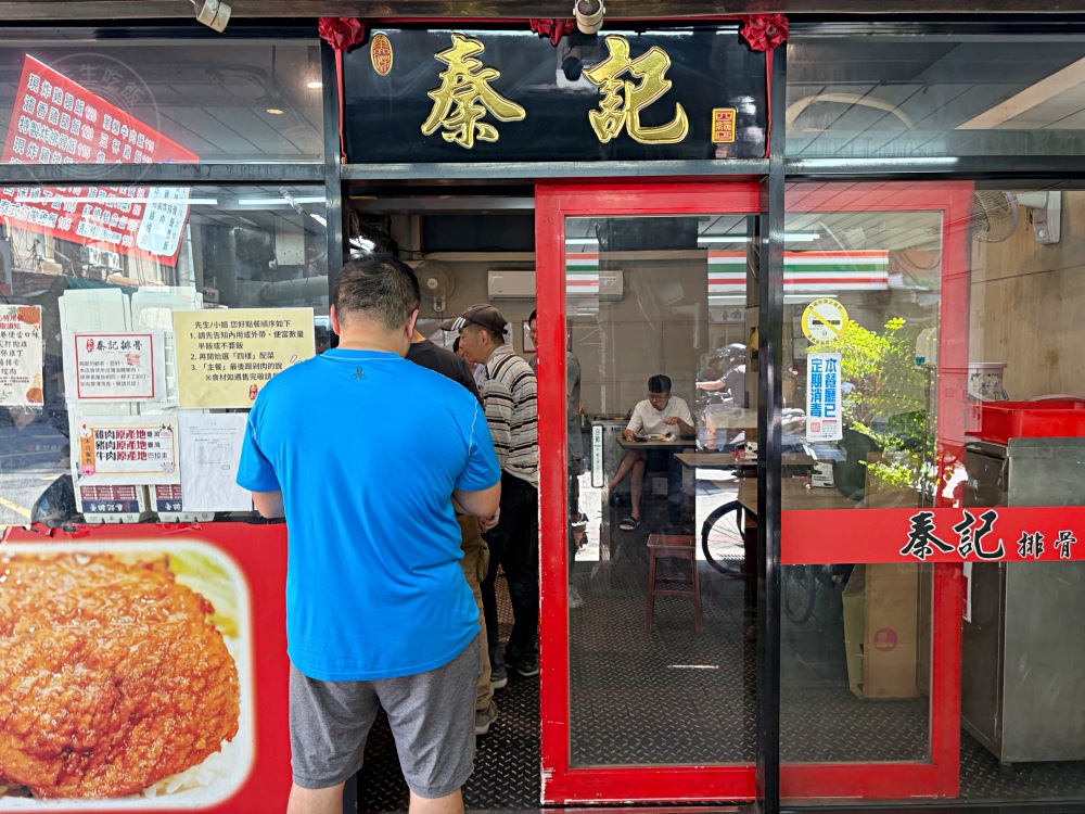 朋友說，不吃梁社漢了，改吃這家更好吃，排骨更大塊更便宜又爆汁！ @趙先生吃飯