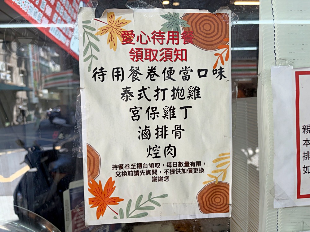 朋友說，不吃梁社漢了，改吃這家更好吃，排骨更大塊更便宜又爆汁！ @趙先生吃飯