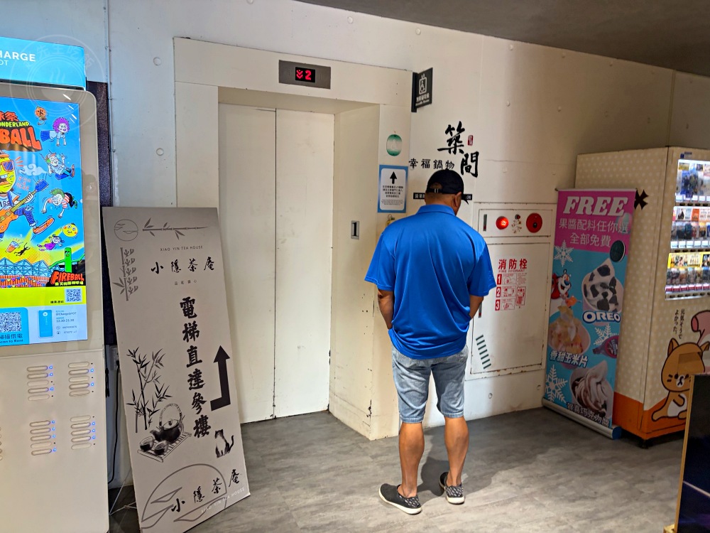 挑戰全台最美最便宜!380元火鍋吃到飽,還有無敵海景太震撼! @趙先生吃飯 挑戰全台最美最便宜!380元火鍋吃到飽,還有無敵海景太震撼! @趙先生吃飯