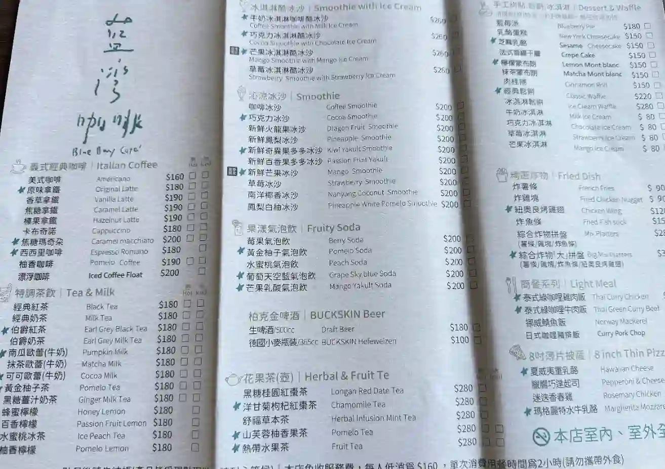 超美老宅,有紙傘、有大海,咖啡甜點太好吃,一杯飲料就能坐一天! @趙先生吃飯 超美老宅,有紙傘、有大海,咖啡甜點太好吃,一杯飲料就能坐一天! @趙先生吃飯