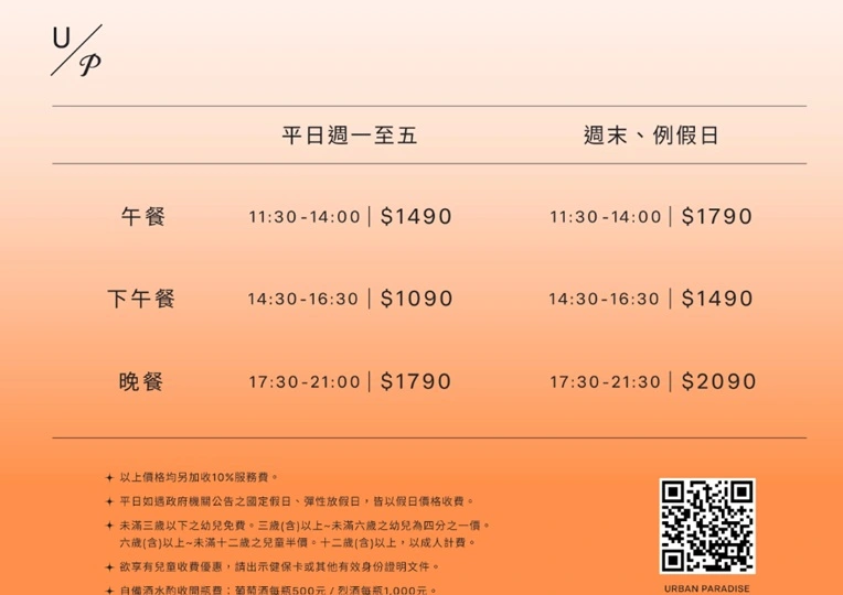 挑戰全台最高級吃到飽,松葉蟹腳、生魚片、干貝、牛排、竟然才千元! @趙先生吃飯 挑戰全台最高級吃到飽,松葉蟹腳、生魚片、干貝、牛排、竟然才千元! @趙先生吃飯